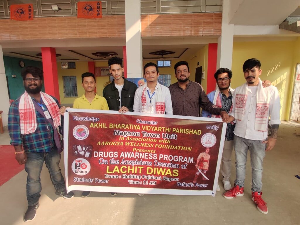 Aarogya Wellness Foundation, Guwahati, Assam - 781019