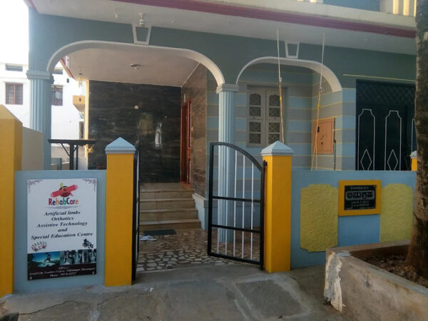 Ability, Davanagere, Karnataka - 577005