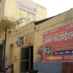 Aman Foundation, New Delhi, Delhi - 110074