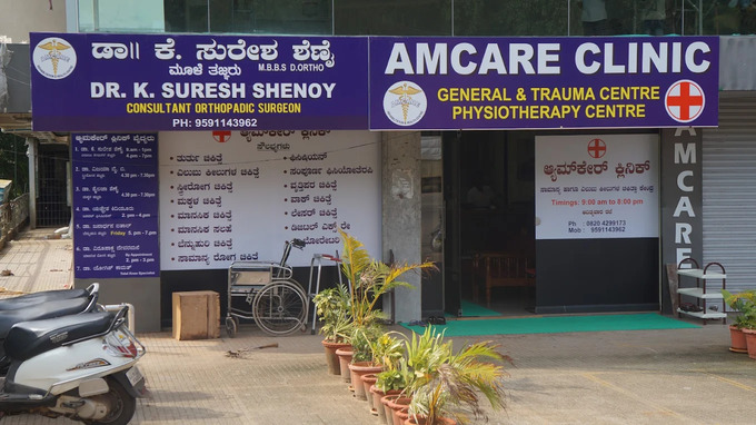 Amcare Rehabilitation & Health Centre, Udupi, Karnataka