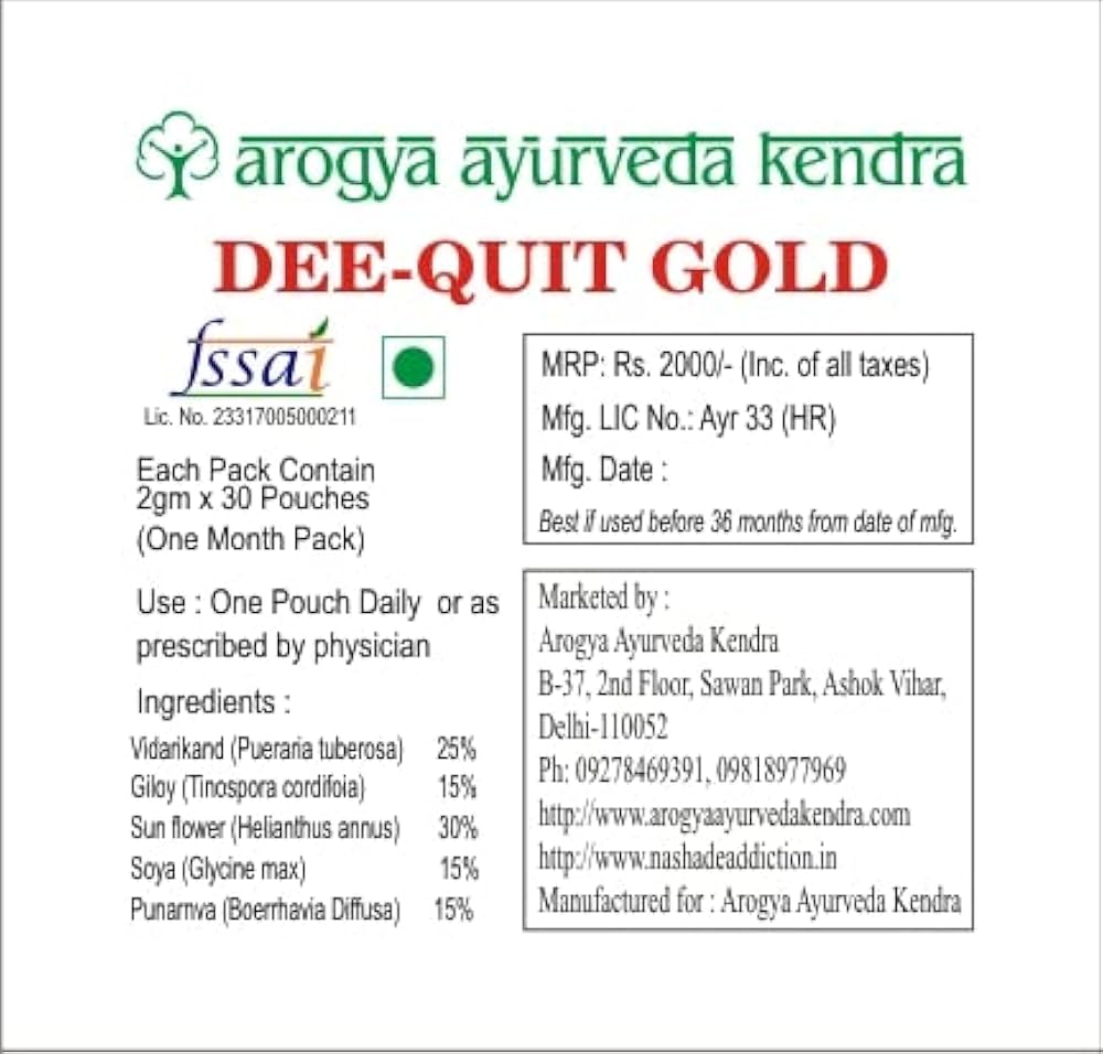 Arogya Ayurveda Kendra, New Delhi, Delhi - 110052