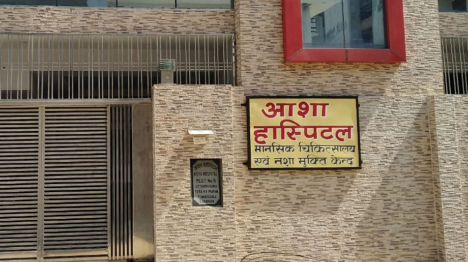 Asha Hospital Deaddiction And Rehab Center, Lucknow, Uttar Pradesh - 226006