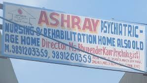 Ashray Psychiatric Clinic And Rehabilitation Home, New Delhi, Delhi - 110040