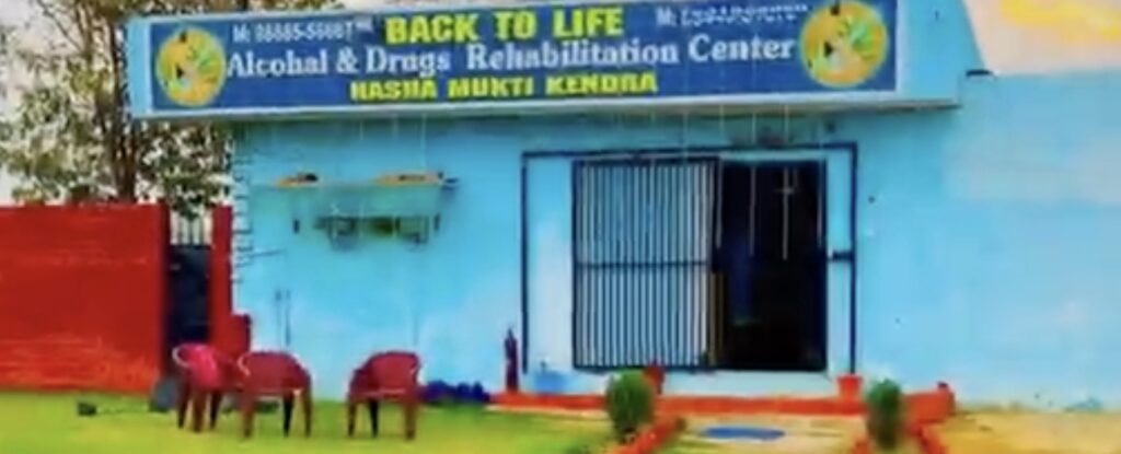 Back to life nasha mukti kendra Una Himachal Pradesh