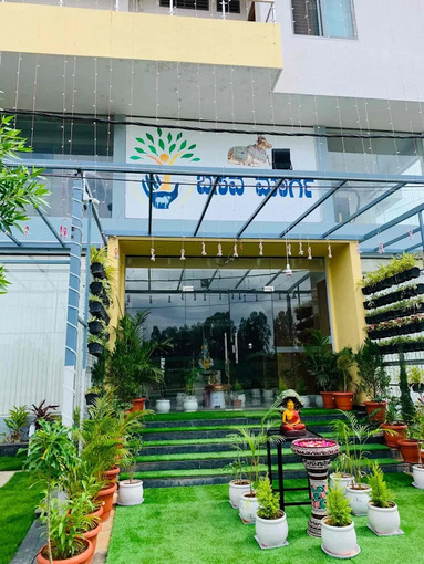 Basava Marga Foundation, Mysore, Karnataka