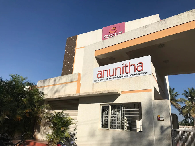 Cadabam’S Anunitha, Bengaluru, Karnataka
