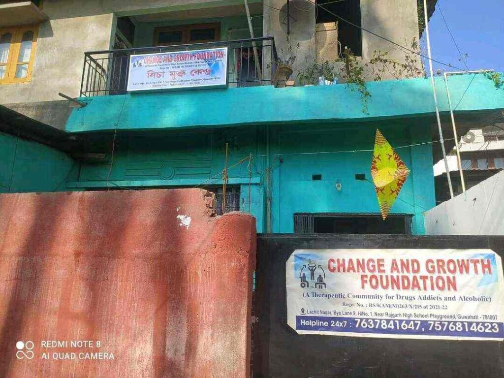 Change And Growth Foundation, Guwahati, Assam - 781007