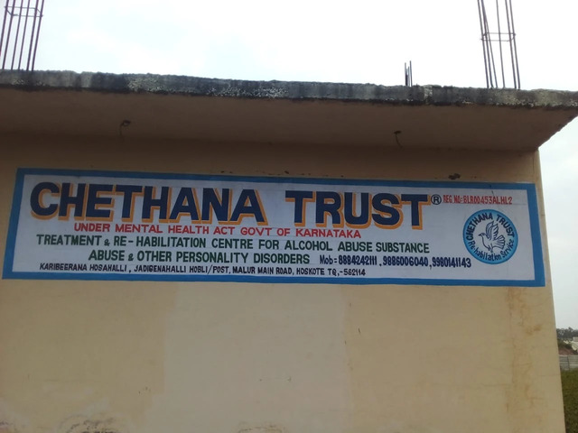 Chethana Trust, Bengaluru, Karnataka