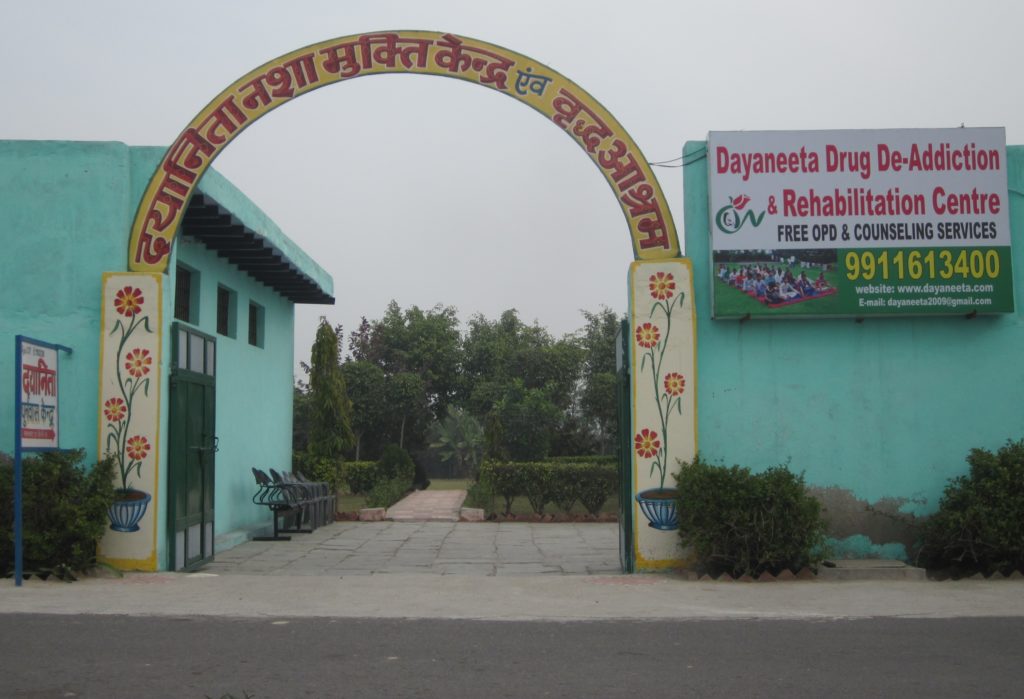 Dayaneeta Social Welfare Society, New Delhi, Delhi - 110040