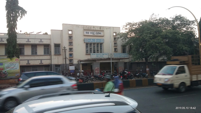 District Disabled Rehabilitation Centre, Belgaum, Karnataka