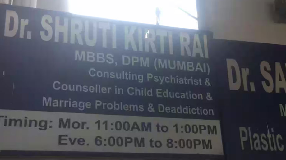 Dr. Shruti Kirti Rai Clinic, Lucknow, Uttar Pradesh - 226006