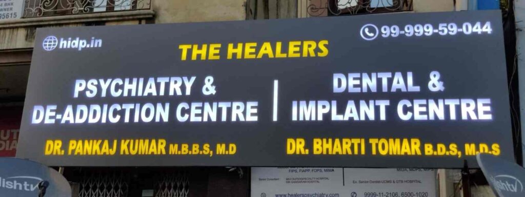 Healers Institute Of De-Addiction And Psychiatry, New Delhi, Delhi - 110074