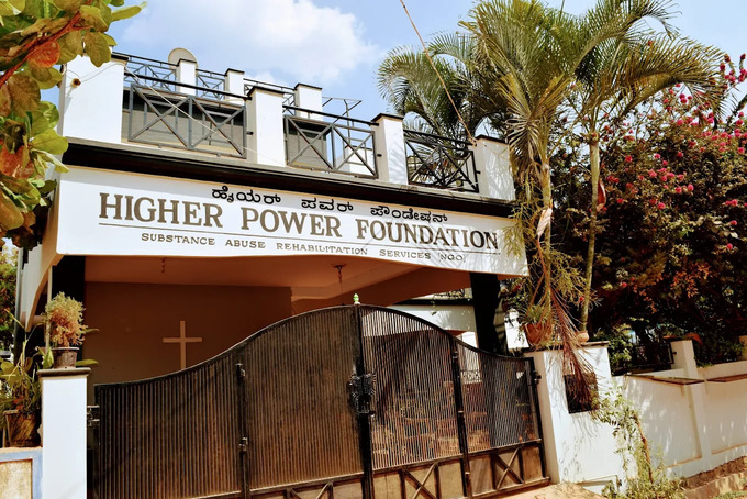 Higher Power Foundation, Bengaluru, Karnataka - 560016