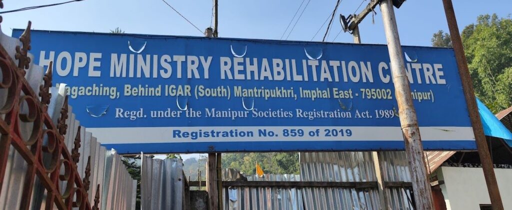 Hope Ministry Rehabilitation Centre, Mantripukhri, Imphal, Manipur - 795146