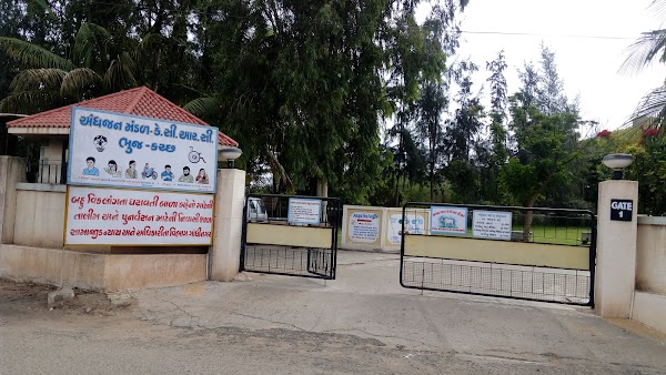 Kachchh Comprehensive Rehabilitation Centre Bhuj, Gujarat