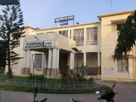 Krishna Rajendra Hospital, Mysore, Karnataka – 570001