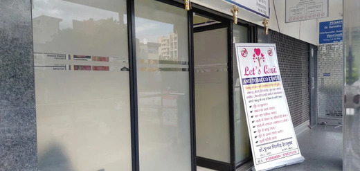 Let’S Quit, Pune, Maharashtra