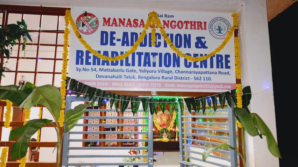 Manasa Gangothri De-Addiction & Rehabilitation Center, Devanahally, Karnataka - 562110