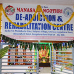 Manasa Gangothri De-Addiction & Rehabilitation Center, Devanahally, Karnataka - 562110
