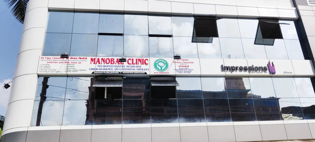 Manobal Counselling & De-Addiction Centres, Kalyan-Dombivali, Maharashtra - 421203