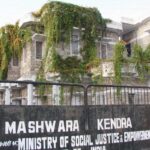 Mashwara Drug De-Addiction Centre, Jammu, Jammu and Kashmir - 181123