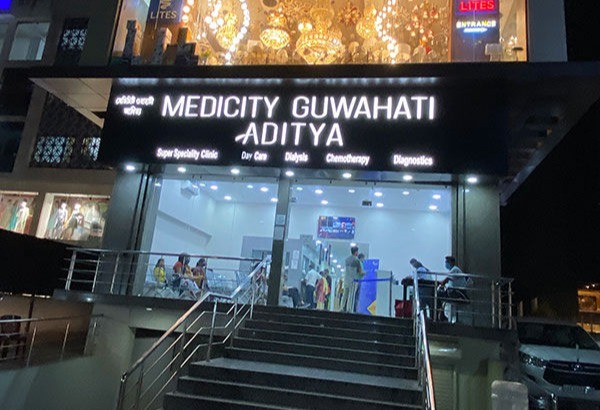 Medicity, Hatigaon, Guwahati, Assam - 781006