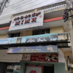 Mysore Institute Of Mental Health (Mimh), Mysore, Karnataka - 570011