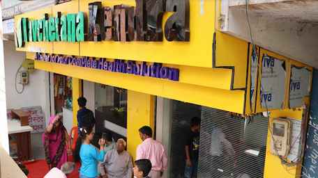 Navchetana Kendra, New Delhi, Delhi - 110052