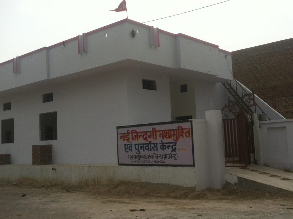 Nayi Zindagi, Gurugram, Haryana - 122508