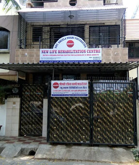 New Life Rehabilitation Centre, Mumbai, Maharashtra – 400067