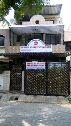 New Life Rehabilitation Centre, Mumbai, Maharashtra - 400067