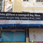 Nirmal Hospital And De-Addiction Centre, Miraj, Maharashtra - 416410