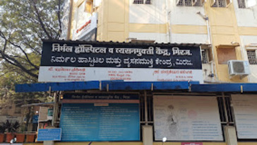 Nirmal Hospital And De-Addiction Centre, Miraj, Maharashtra - 416410