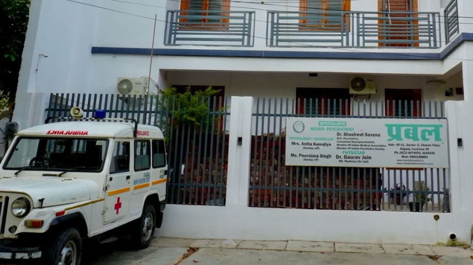 Prabal Drug De-Addiction And Psychiatric Hospital, Lucknow, Uttar Pradesh - 226020