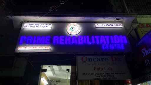 Prime Rehabilitation Centre, New Delhi, Delhi - 110044
