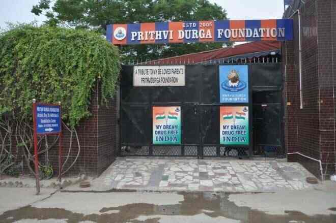 Prithvi Durga Foundation, New Delhi, Delhi - 110005