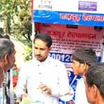 Rural Organization for Social Activities (ROSA), Varanasi, Uttar Pradesh - 221004