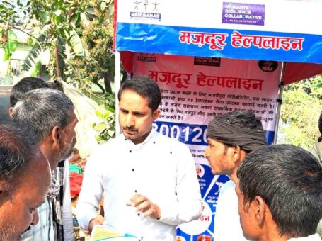 Rural Organization for Social Activities (ROSA), Varanasi, Uttar Pradesh – 221004