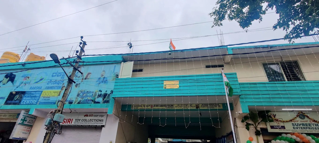 Raksha Foundation, Bengaluru, Karnataka - 560109