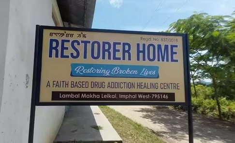 Restorer Home Lambal, Imphal, Manipur - 795146