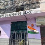 Rising Hope, New Delhi, Delhi - 110062