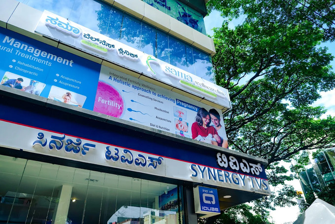 Sama Wellness Clinic Smoking Cessation Centre, Bengaluru, Karnataka - 560078