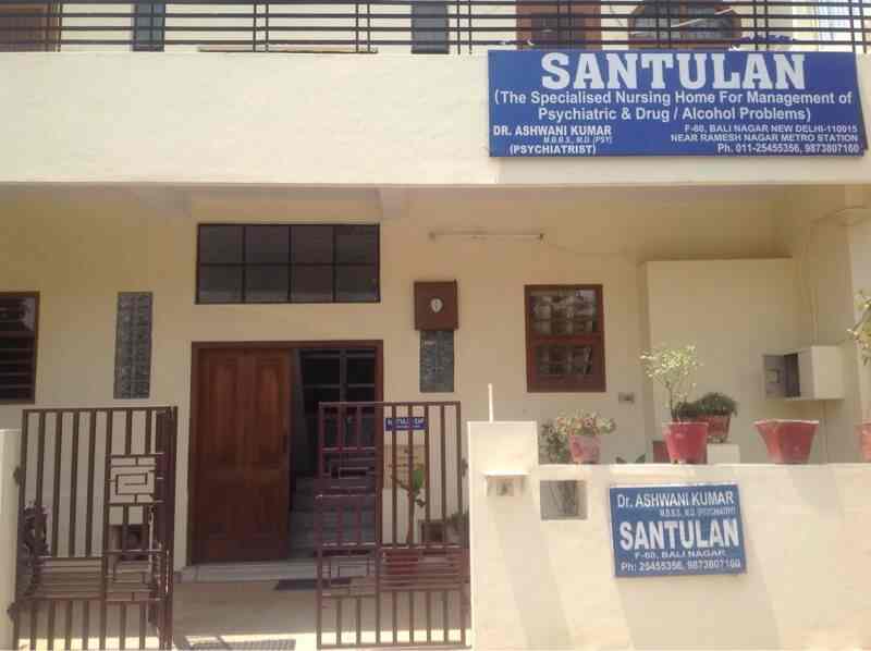 Santulan Hospital, New Delhi, Delhi - 110026