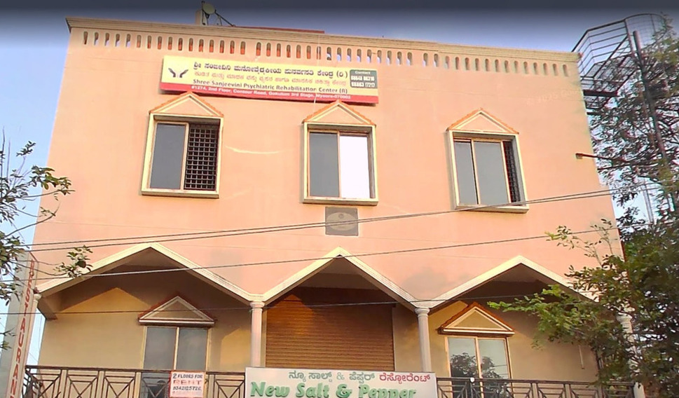 Shree Sanjeevini Psychiatric Rehabilitation Center, Mysore, Karnataka - 570002