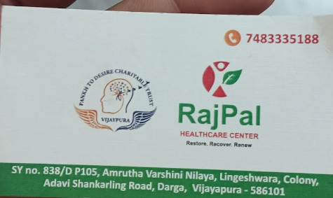 Rajpal Healthcare Center, Vijayapura, Karnataka - 586101