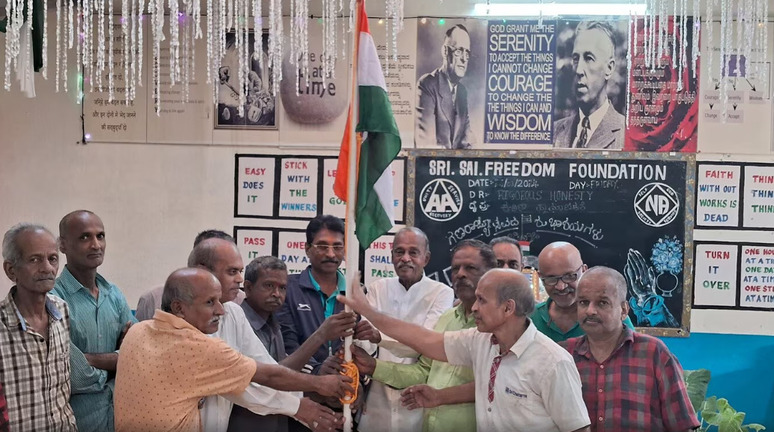 Sree Sai Trust, Bengaluru, Karnataka - 560097