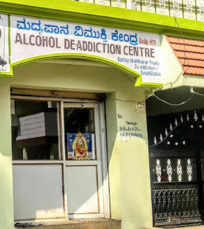 Alcohol De-Addiction Centre, Bengaluru, Karnataka