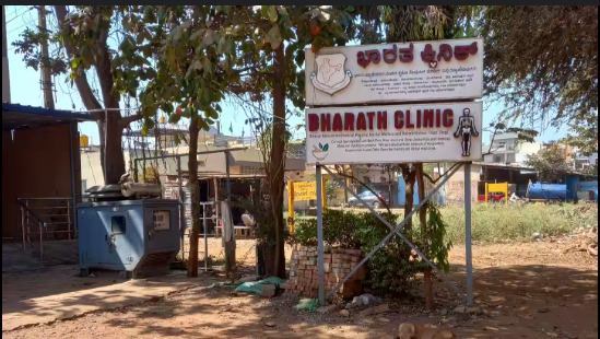 Bharat Clinic, Hubballi, Karnataka