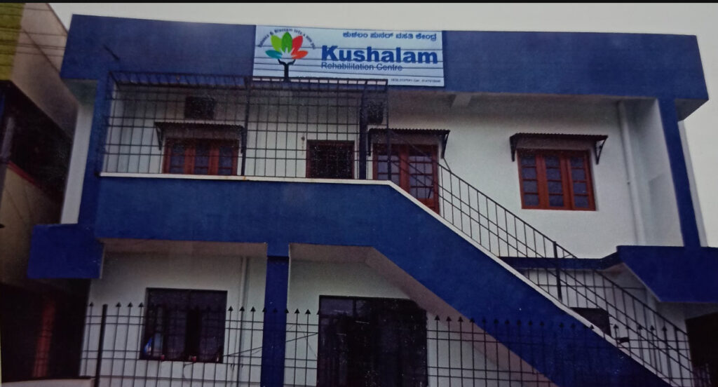 Kushalam Rehbilitation Centre, Hubballi, Karnataka - 580030
