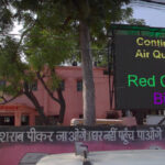 District Disability Rehabilitation Centre, Sharif, Bihar - 803101